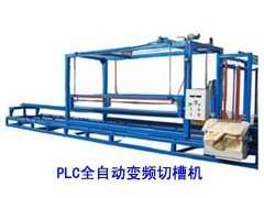 供應PLC全自動變頻切槽機 提升建材生產效率的專業解決方案