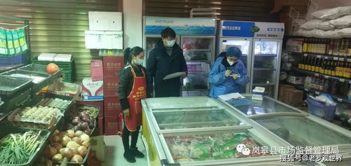 安康高新區(qū)精準(zhǔn)防控，一手解封一手嚴(yán)查筑牢食品安全防線(xiàn)